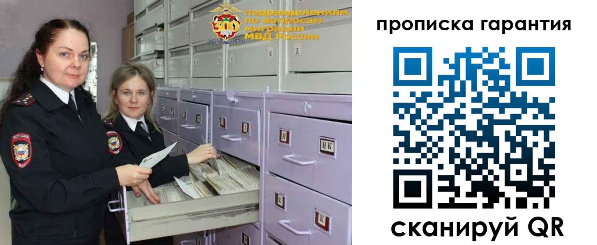 форма 3 в Ногинске